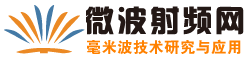 毫米波技術專欄