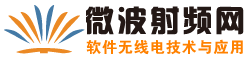 軟件無線電技術專欄