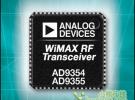 降低成本 ADI新款移動WiMAX RF收發(fā)器