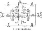 一種新型微波射頻開關(4×2)的設計與應用