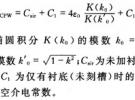 高隔離度X波段RF MEMS電容式并聯開關