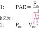 利用射頻功率檢測器和高效切換器增強CDMA PA功率