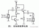 壓控振蕩器在射頻通信電路中的應用