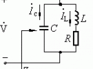 LC正弦波振蕩電路