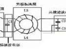 移動通信基站產(chǎn)品的電磁兼容驗證