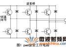 驅(qū)動模塊設(shè)計中電磁兼容問題