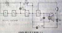 40kHZ超聲波發射電路 (共5張原理圖)