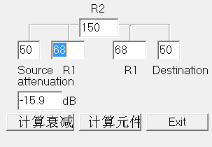 衰減網絡計算工具