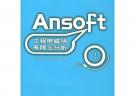 Ansoft工程電磁場有限元分析