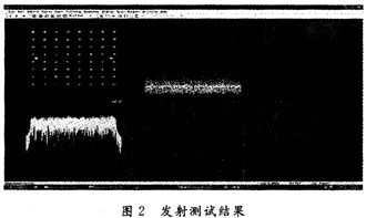 發(fā)射測(cè)試結(jié)果