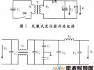 DVD播放器的電磁干擾設(shè)計