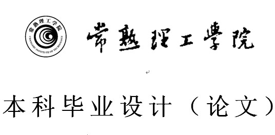 基于HFSS的帶通濾波器設計論文