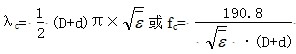 介質切割法在射頻同軸連接器中的應用