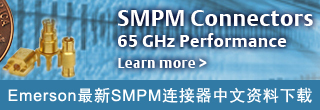 SMPM同軸連接器 頻率高達65GHz 下載中文資料