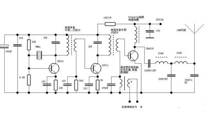 三凌2sc1970、2sc1971、2sc1972發(fā)射管圖紙資料