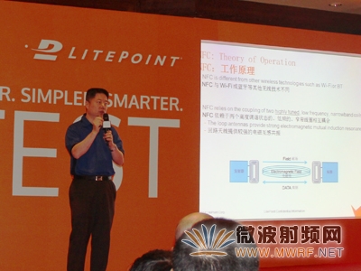 LitePoint公司副總裁兼中國區總經理Gary Wang