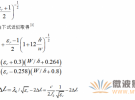 基于ANSYS HFSS 軟件的WiFi天線設(shè)計與優(yōu)化