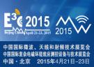 2015中國國際微波、天線與射頻技術展覽會暨2015中國國際復雜電磁環境效應測控技術展覽會