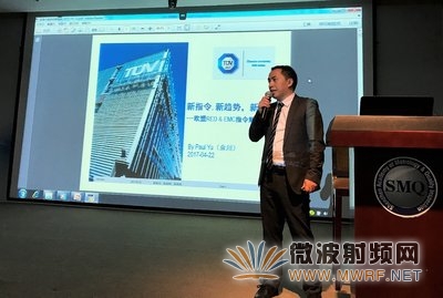 TUV SUD大中華集團南中國區電磁兼容測試服務部區域經理余川先生現場講解