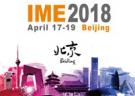 IME2018北京微波及天線技術(shù)會