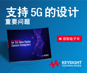 2019 最新 5G OTA 測試技術白皮書（25頁）