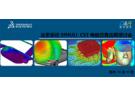 【蘇州|10月18日】達(dá)索系統(tǒng)SIMULI CST電磁仿真應(yīng)用研討會(huì)