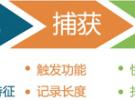 解決嵌入式系統信號調試的五個階段難題