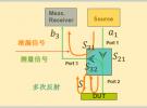 淺析矢量網絡分析儀誤差模型及校準