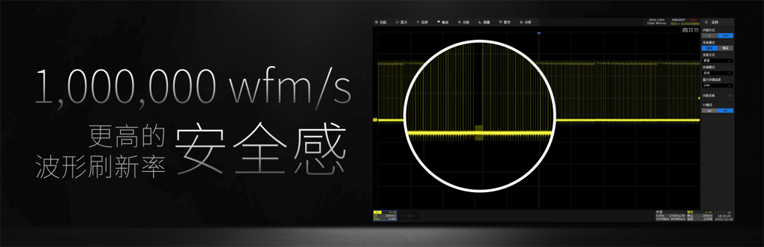 鼎陽發布4GHz、12bit高分辨率示波器&8G放大器芯片