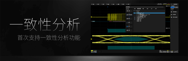 鼎陽發布4GHz、12bit高分辨率示波器&8G放大器芯片