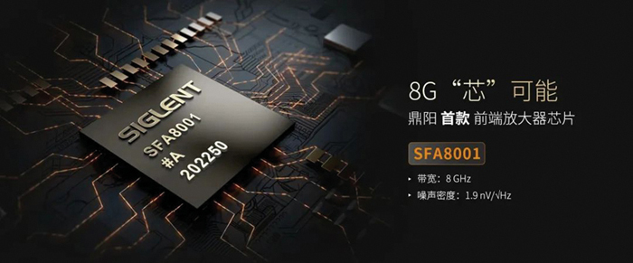 鼎陽發布4GHz、12bit高分辨率示波器&8G放大器芯片