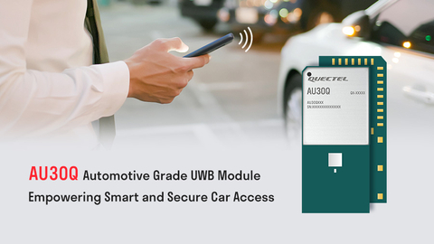 移遠通信推出符合CCC和ICCE標準的車規級UWB模組，為新一代數字鑰匙提供更高定位精度和安全性