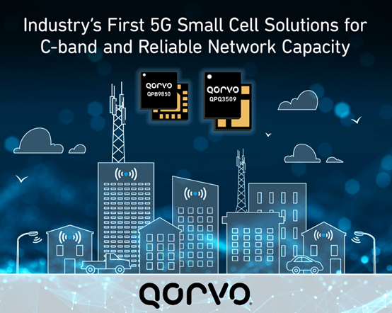 Qorvo?面向5G小型蜂窩基站推出業界首款C頻段BAW帶通濾波器和開關/LNA模塊