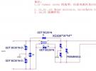 30種EMC標準電路分享