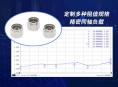 RFTOP為多所高校和科研機(jī)構(gòu)定制多種阻值規(guī)格的精密負(fù)載