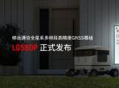 移遠通信推出全星系多頻段高精度定位定向GNSS模組LG580P